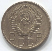 монета 5 копеек СССР 1956 - вид 1 миниатюра